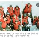 &#34;39년 전 사라진 해경 72정 추정 선박 발견&#34; 이미지