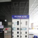 부성 파인 스위트 이미지