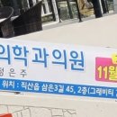 정가정의학과의원 이미지