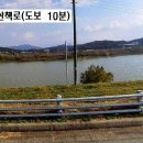 서공주IC(공주)