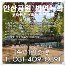 주식회사서림 이미지