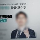 최선생