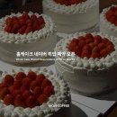 아이스크림365 | 진주 카페 맛집 몬커피 인생 아이스크림라테 맛집 후기