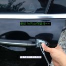 24시출장열쇠번호키도어락설치수리점 이미지