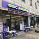 CU 송정건영점 이미지