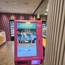 배스킨라빈스대전월평트레이더스 | 배스킨라빈스 대전월평트레이더스 수박주스 신메뉴 멜론블라스트 내돈내산 솔직후기
