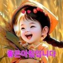 3월16일 월요일 서부경남방 (출석부) 이미지