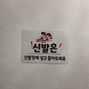 나홀로짐서구 이미지