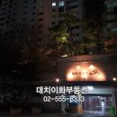 우림삼성공인중개사사무소 이미지