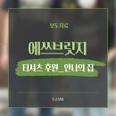 주식회사 에쓰브릿지 이미지