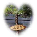 오곡경로당 이미지