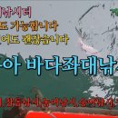 아쿠아좌대낚시터 이미지