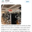 피티박스 북정점 이미지