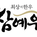 농가한우정육점 이미지
