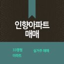 가야아이공인중개사사무소 이미지