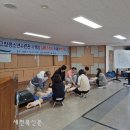 고창군청소년수련관