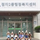 기산영재어린이집 이미지
