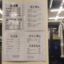석관동 맛집 돌곶이역 고기집 현방오백소갈비살 돌곶이점 후기