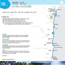 해파랑길 19코스 영덕 블루로드 D 이미지