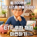 주식회사 재원