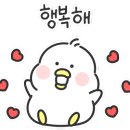 임은자 풍천민물장어 이미지
