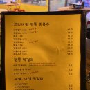 춘이네과일