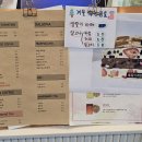 효주커피