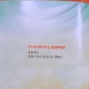 농업회사법인 주식회사 태백산 이미지