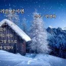 시를 노래하다, 시낭송 이미지