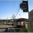 수곡농협 이미지