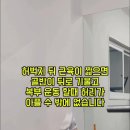 월촌역 이미지