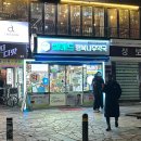 행복나무약국 이미지