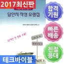 동진자동차정비 이미지