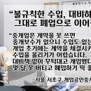 키포인트공인중개사사무소 네이버블로그