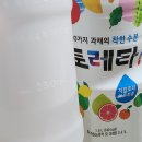 파워마트(삼익뉴타운점)