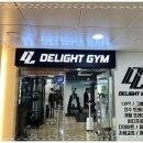 딜라이트짐PT 범박점 이미지