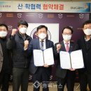 ㈜부강산업개발 Daum카페