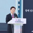 경남수산 이미지