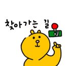 웰스포사우나 이미지