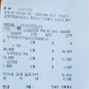 둔내호텔 | [ 강원도 둔내 ] 여행하면서 최고의 맛집 인정 [ 두부사랑 ] 방문 후기!