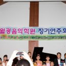 월광음악학원 이미지