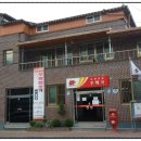 산내우체국 이미지