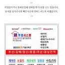 월산마을9단지부영아파트 이미지