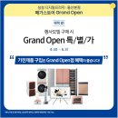 디지털삼성스토어 네이버블로그