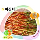 경희손반찬 이미지