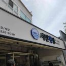 대성 PC타운 이미지