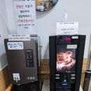 백아한방병원 이미지