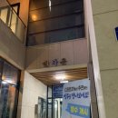 솔당구클럽 이미지