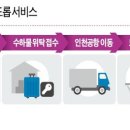 이젠호텔 이미지