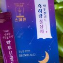 건강세상골드 이미지